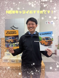 ＮＥＷキャリイおすすめしております！